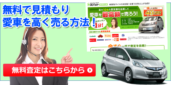 �����Ԕ��p�̑�����Ă�����Ȃ́H