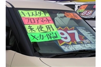 ���낻�뎩����p�̐V�Ԃ��~�����ł��B